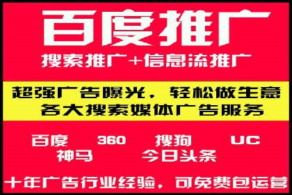 企业在sem代运营公司的帮助下实现业绩飞跃